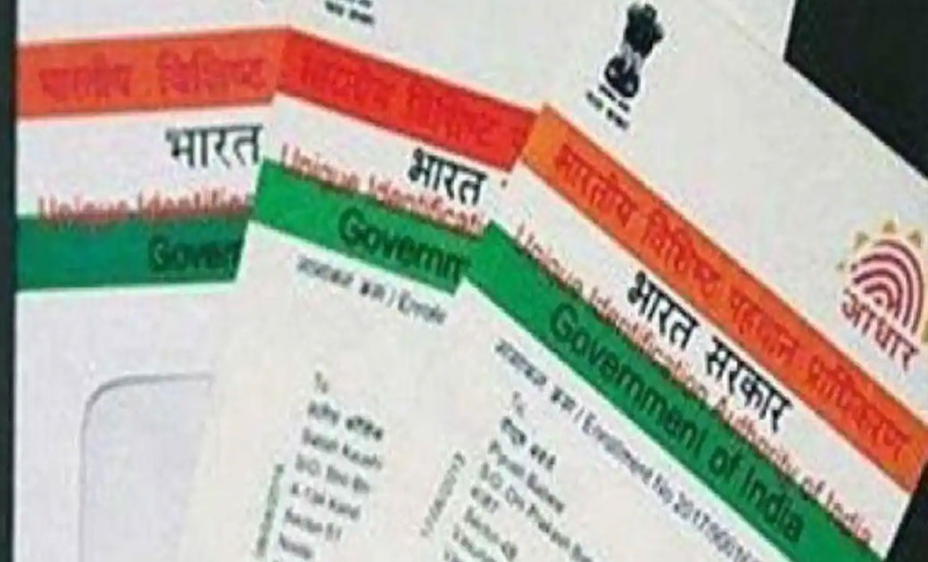 आधार कार्ड के लिए कोई शुल्क नहीं लिया जाता बायोमेट्रिक करना ... - CG Sandesh