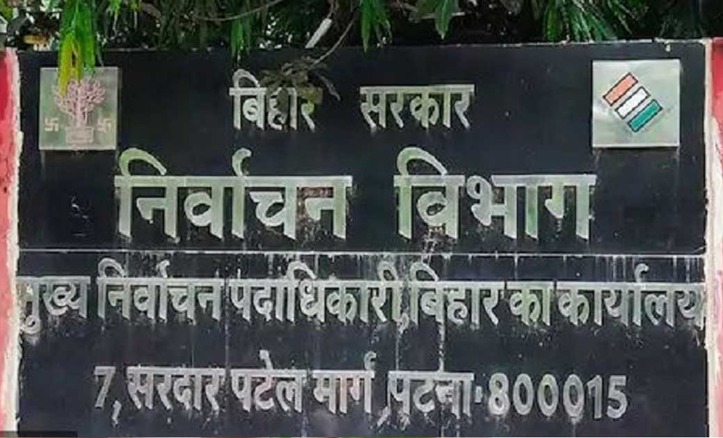 चुनाव आयोग ने विधानसभा चुनावों के मद्देनजर एग्जिट पोल को लेक... - CG Sandesh