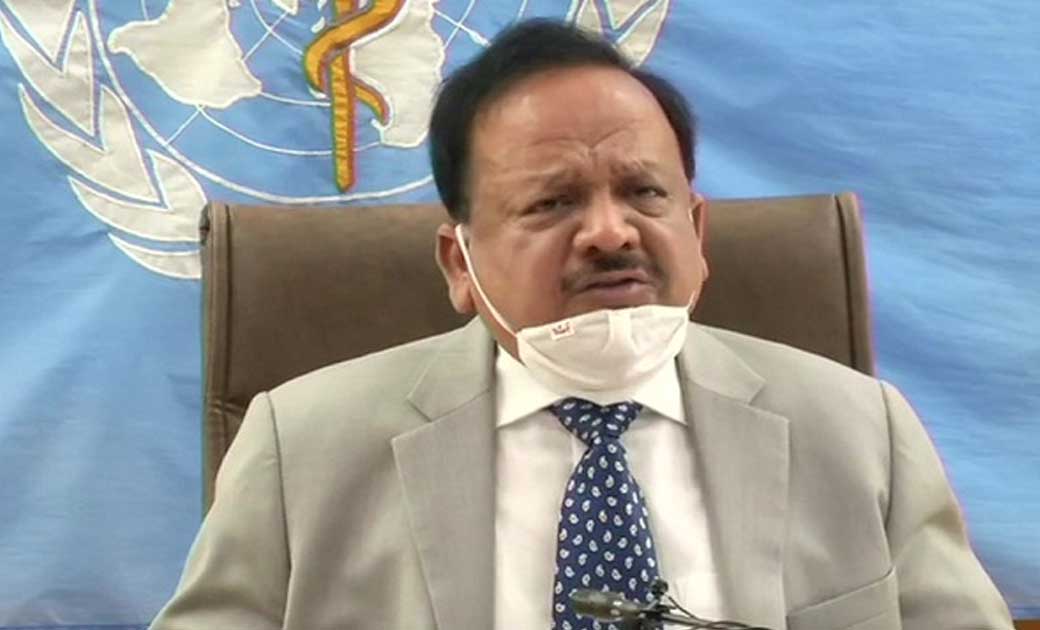 डॉ. हर्षवर्धन ने खाद्य सुरक्षा और मानक प्राधिकरण-एफएसएसएआई क... - CG Sandesh