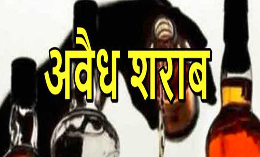 बंसुला और इंदिरा कालोनी से अवैध शराब जप्त. - CG Sandesh
