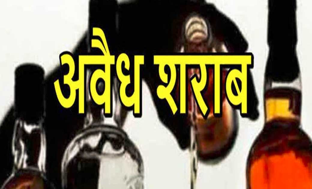 सरायपाली बांधपारा में महिला से अवैध शराब जप्त.