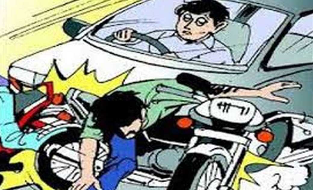 कार ने मोटर सायकल को मारी ठोकर.