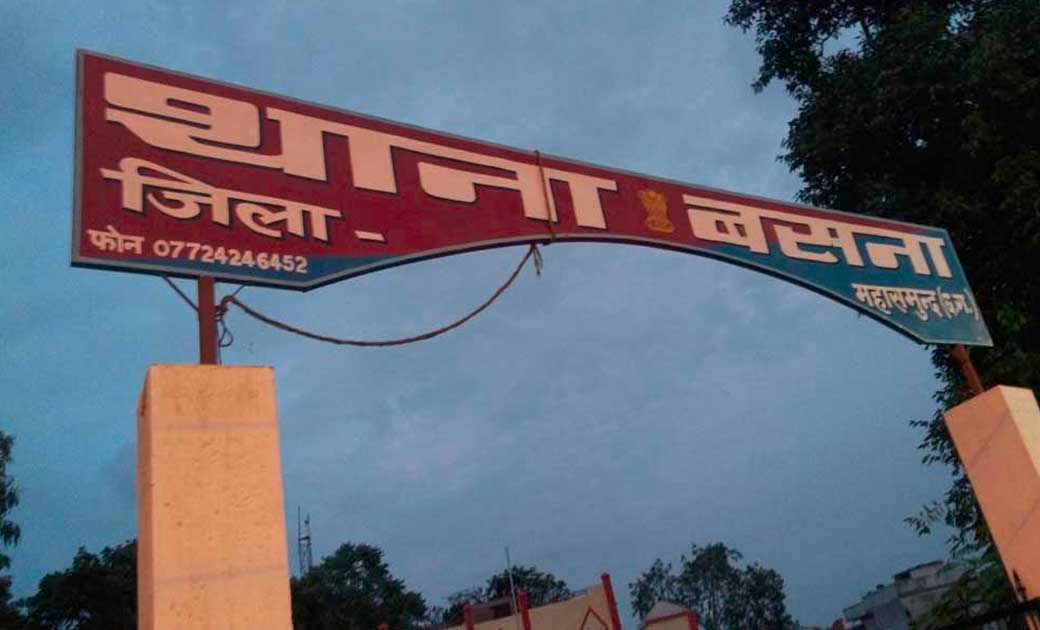 बसना पुलिस ने जप्त की 18 लीटर महुआ शराब. - CG Sandesh