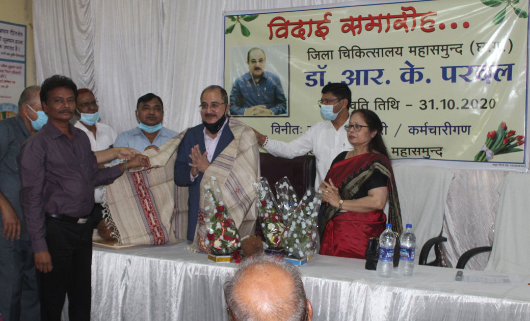 डॉ आर के परदल मुख्य चिकित्सा एवं स्वास्थ्य अधिकारी महासमुंद ... - CG Sandesh
