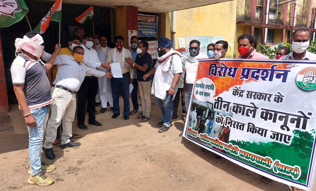सरायपाली : किसान विरोधी तीन अध्यादेश पारित होने के विरोध में... - CG Sandesh
