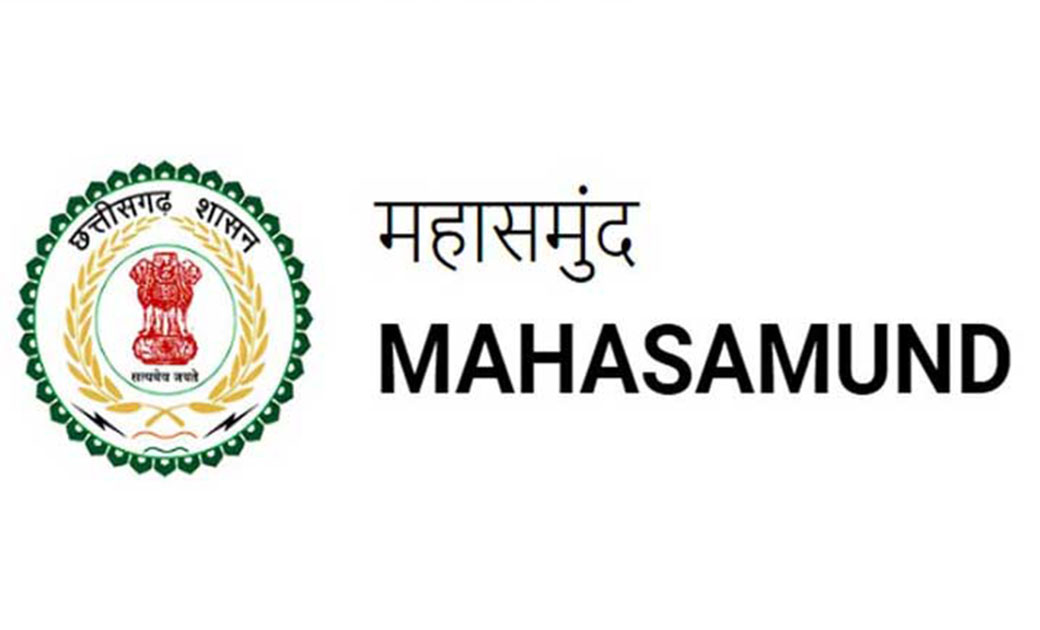 दावा आपत्ति 16 अक्टूबर 2020 तक आमंत्रित : दो वर्ष की सेवा पू... - CG Sandesh