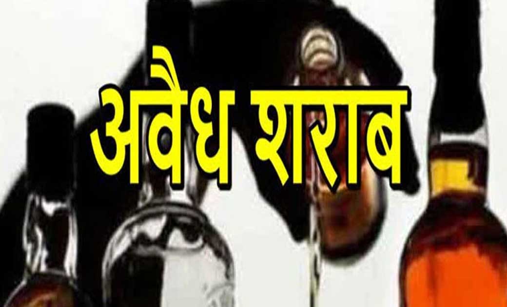 अवैध मदिरा विक्रेताओं के खिलाफ कड़ी कार्यवाही, 37 लीटर अवैध म... - CG Sandesh