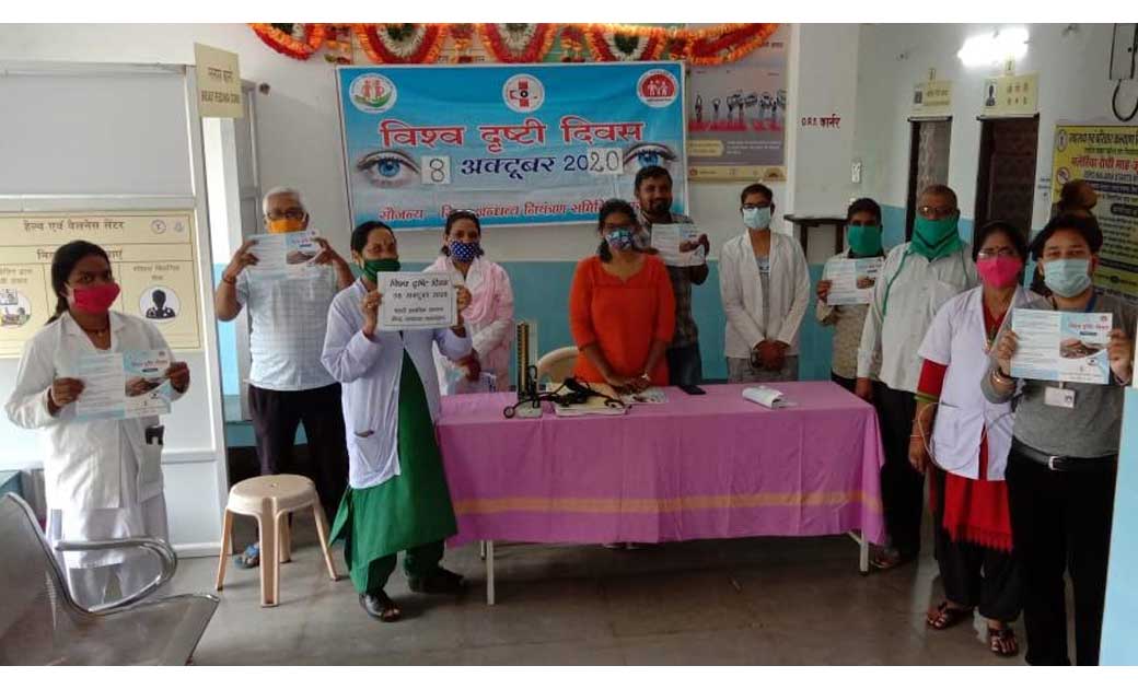 शहरी प्राथमिक स्वास्थ्य केन्द्र नयापारा में उत्तम दृष्टि पहल... - CG Sandesh