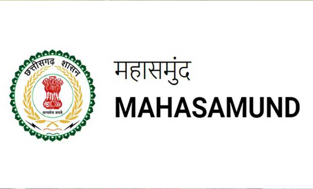 विकासखंड बसना में 16 ग्राम पंचायतों से 10  नवीन शासकीय उचित ... - CG Sandesh