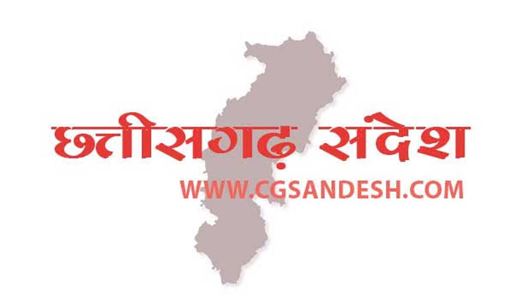 2 अक्टूबर  गांधी जयंती के अवसर पर #नियमितीकरण_सत्याग्रह आयोज... - CG Sandesh