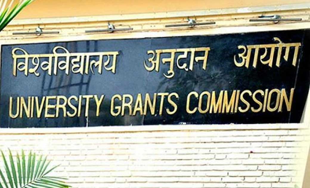 यूजीसी ने कोविड-19 महामारी के कारण लॉकडाउन के बाद कॉलेज और व... - CG Sandesh