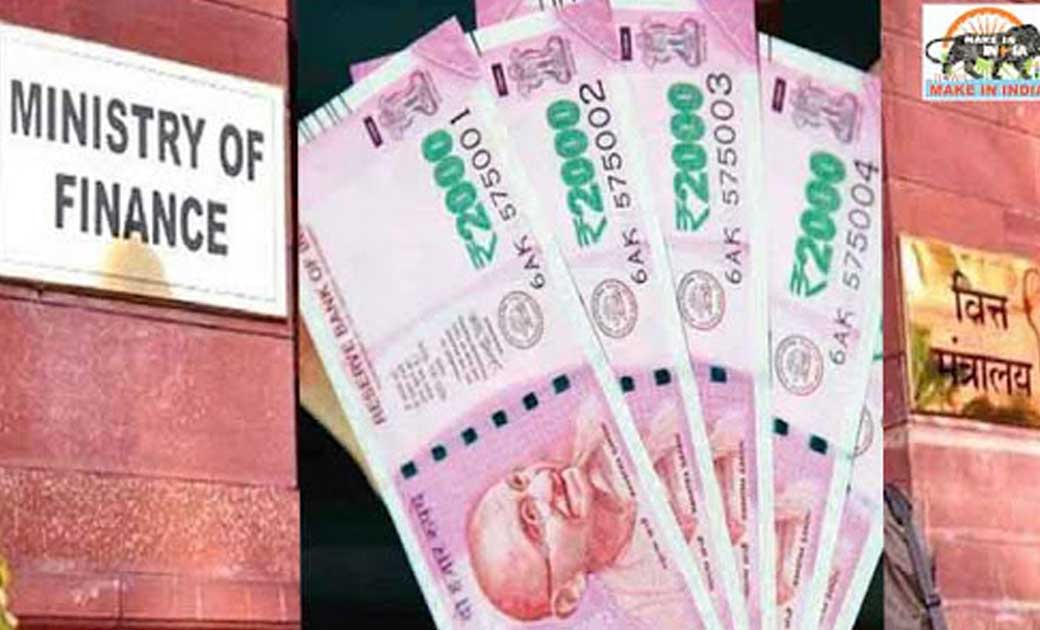 सरकार ने इमरजेंसी क्रेडिट लाइन गारंटी योजना एक महीने तक और ब... - CG Sandesh