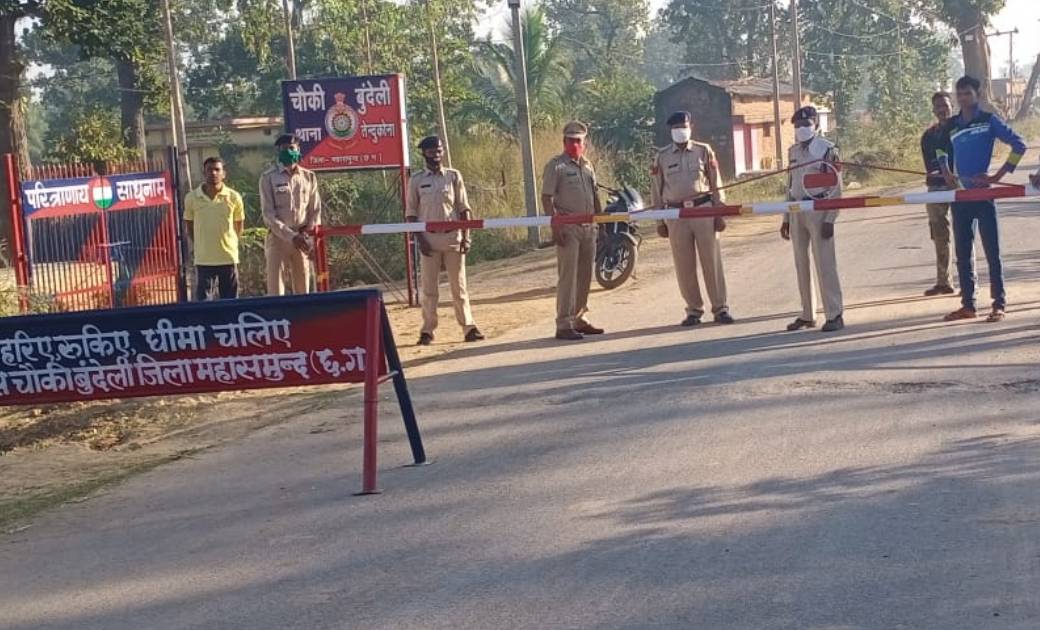  बुन्देली चौकी जिले का पहला अभिनव प्रयोग,  स्थाई बैरियर का न... - CG Sandesh
