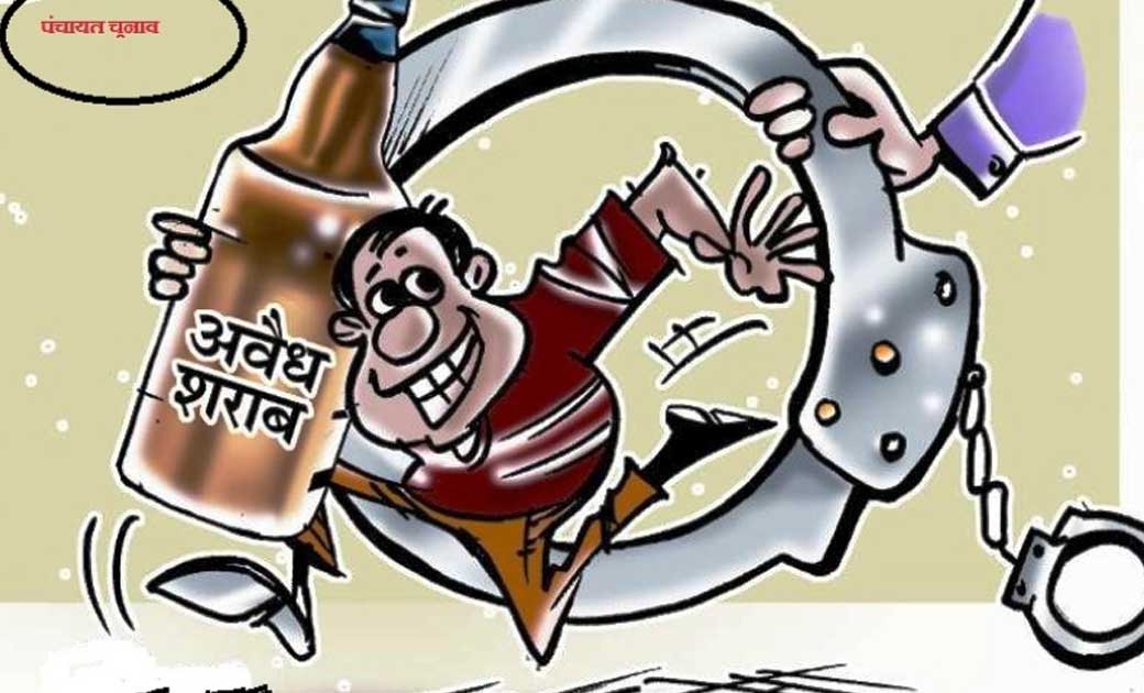 ग्राम बैतारी में 03 लीटर महुआ शराब जप्त. - CG Sandesh