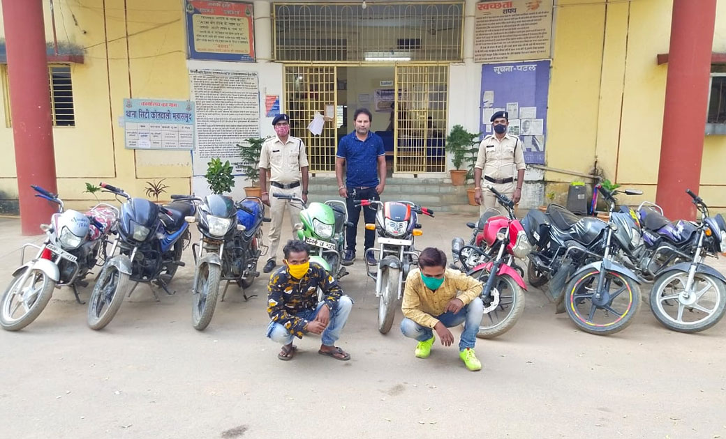 महासमुन्द,रायपुर जिले के विभिन्न थाना क्षेत्रों व ओडिशा से च... - CG Sandesh