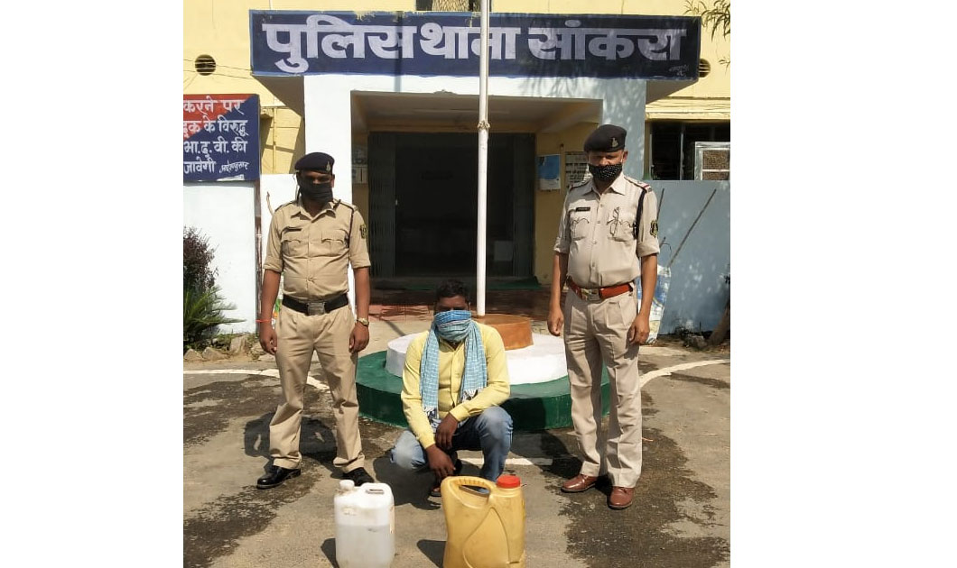 जिला महासमुंद पुलिस  की कार्यवाही  30 लीटर महुआ शराब जप्त  - CG Sandesh