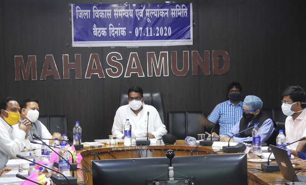 लोकसभा सांसद की अध्यक्षता में जिला विकास समन्वय एवं मूल्यांक... - CG Sandesh