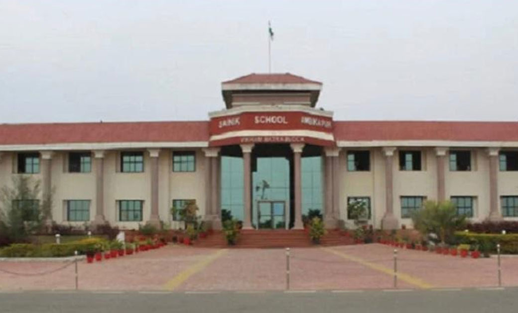 सैनिक स्कूल प्रवेश परीक्षा सत्र 2021-22 : छात्रों के लिए रक्... - CG Sandesh