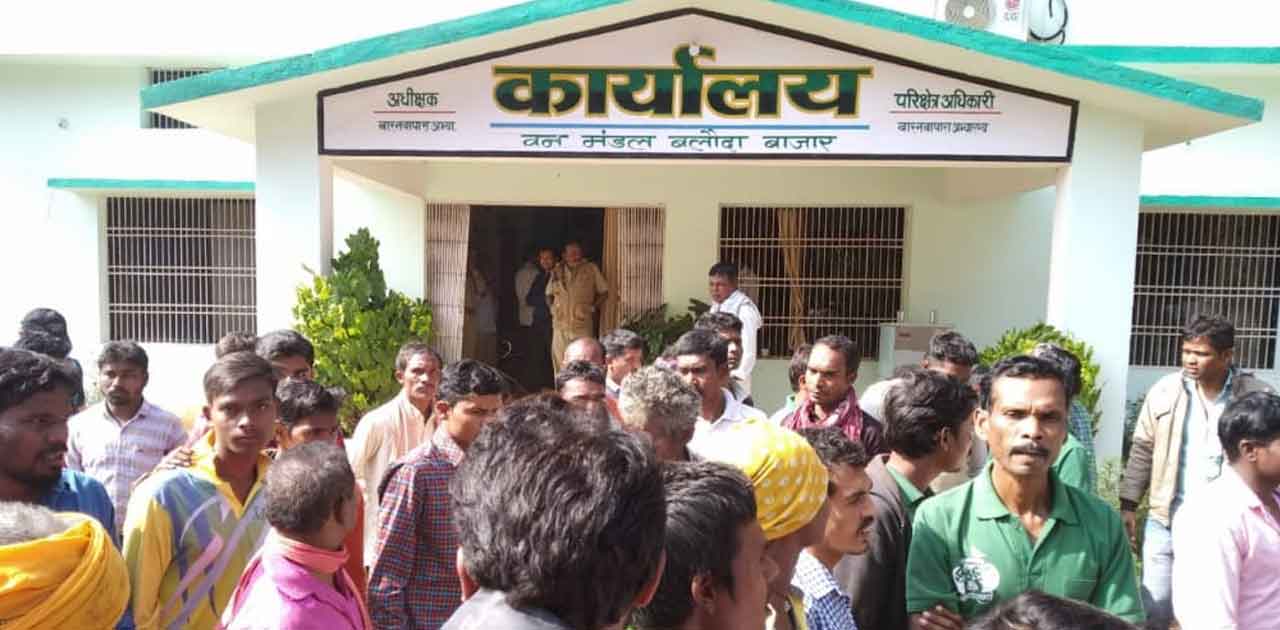 बारनायपारा अभ्यारण्य में पदस्थ वन विभाग के अधिकारी कर्मचारी ... - CG Sandesh