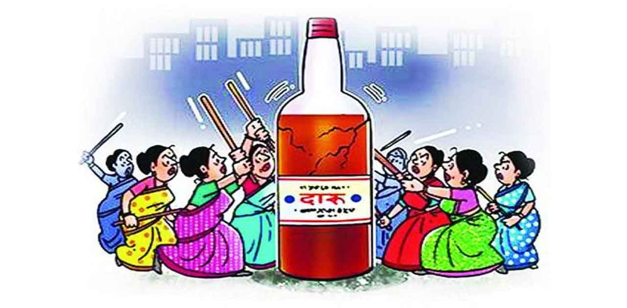 पूर्ण शराब बंदी वादा तो किया पर अमल नही - CG Sandesh