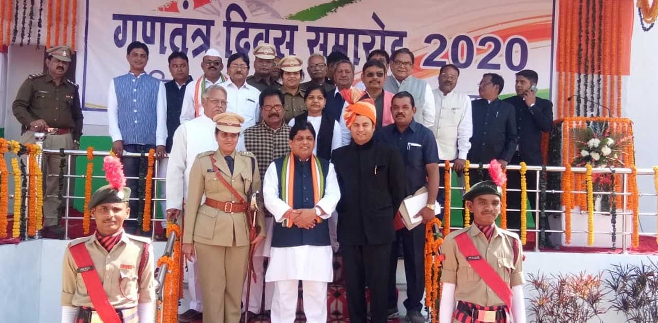हर्षोल्लास के साथ मनाया गया 71 वाँ गणतंत्र दिवस समारोह,  नगर... - CG Sandesh