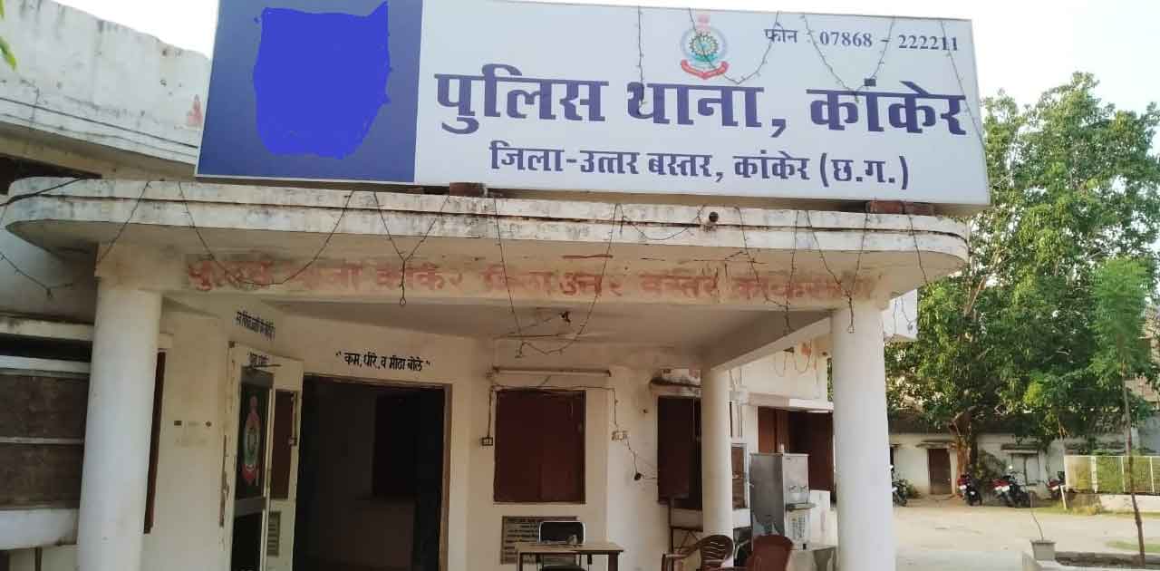 पत्नी को बिजली चोरी बंद कराना पड़ा महंगा,  पति व सास ने किया मारपीट