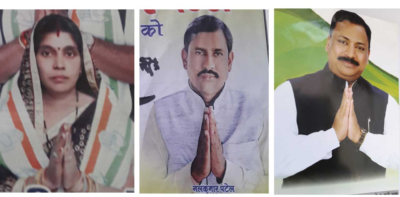 गाड़ी छाप को संगठन का हाथ, पतंग को विधायक का साथ, दोनों प्रत... - CG Sandesh