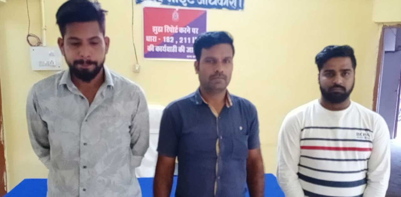 क्रिकेट मैच में सट्टा खेलाने वालों को पुलिस ने दबोचा, 61920 रूपए के साथ 03 नग मोबाइल जप्त
