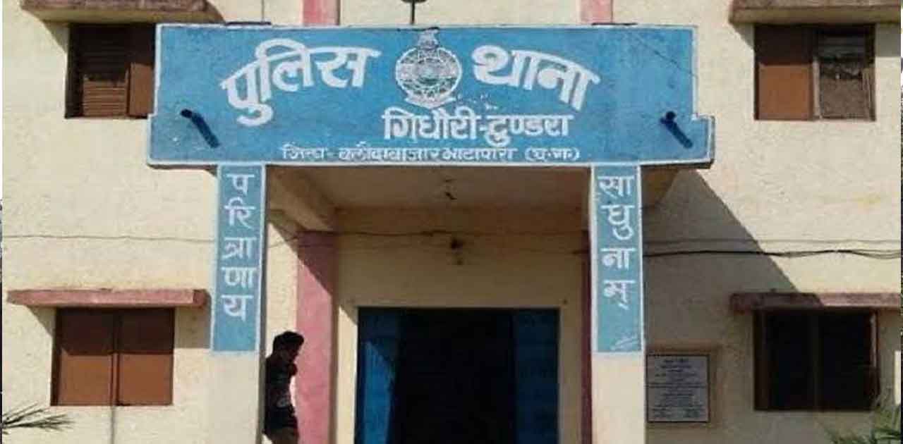 अश्लील कार्य करने के लिए लड़के को किया विवश, मामला दर्ज  - CG Sandesh