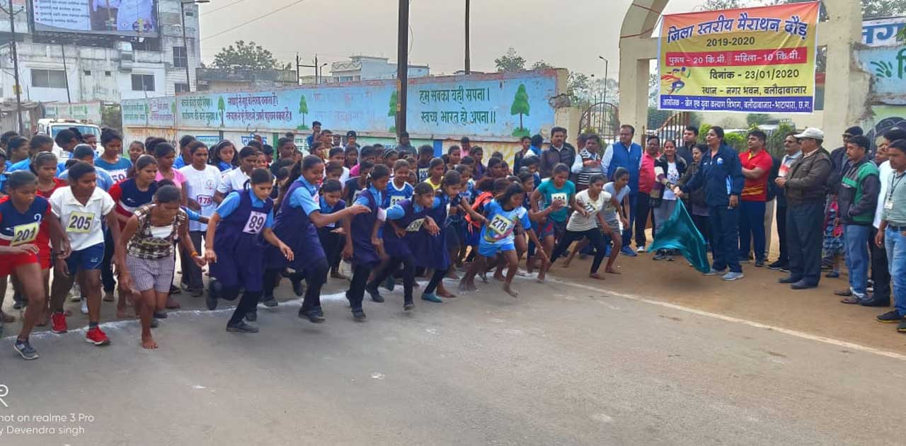 जिला स्तरीय मैराथन दौड़ में ढाई सौ युवाओं ने दौड़ लगाई, महिला ... - CG Sandesh