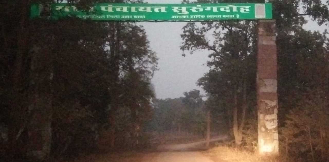 दुर्गूकोंदल क्षेत्र के ग्रामीण बिजली की समस्या से परेशान,  कहा यहां के अधिकारी नही है गम्भीर