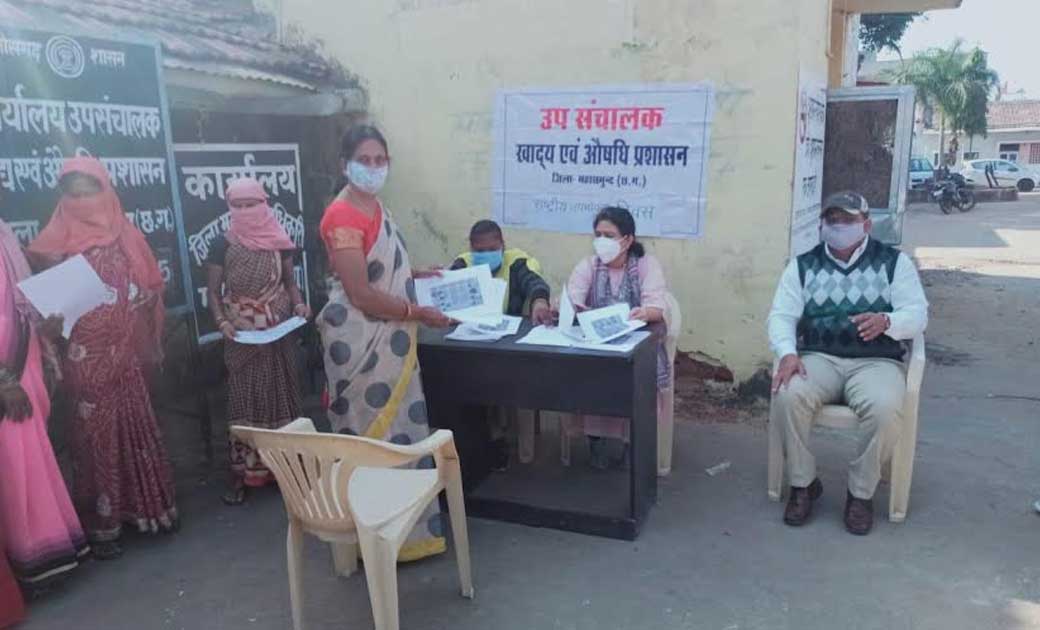 राष्ट्रीय उपभोक्ता दिवस: उपभोक्ताओं को उनके अधिकारों के प्रत... - CG Sandesh