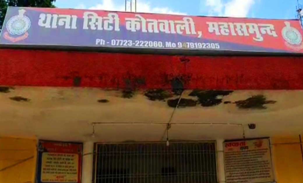 अमानत में खयानत, 10 लाख लेकर छू मंतर हो गया महासमुंद शराब दु... - CG Sandesh