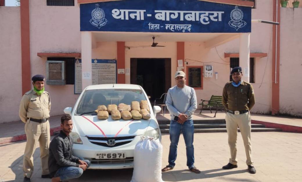 अवैध मादक पदार्थ गांजा जप्त,  महासमुंद पुलिस थाना बागबाहरा क... - CG Sandesh