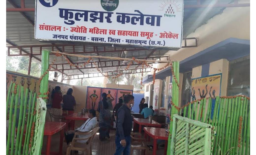 महासमुंद : ‘फुलझर कलेवा’’ में छत्तीसगढ़ व्यंजन का स्वाद सुगमत... - CG Sandesh