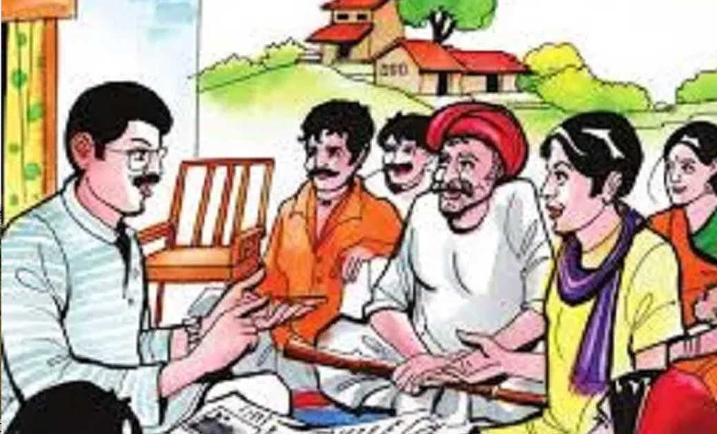 महासमुंद : पढ़ना-लिखना अभियान के तहत 14 से 19 दिसम्बर 2020 तक... - CG Sandesh
