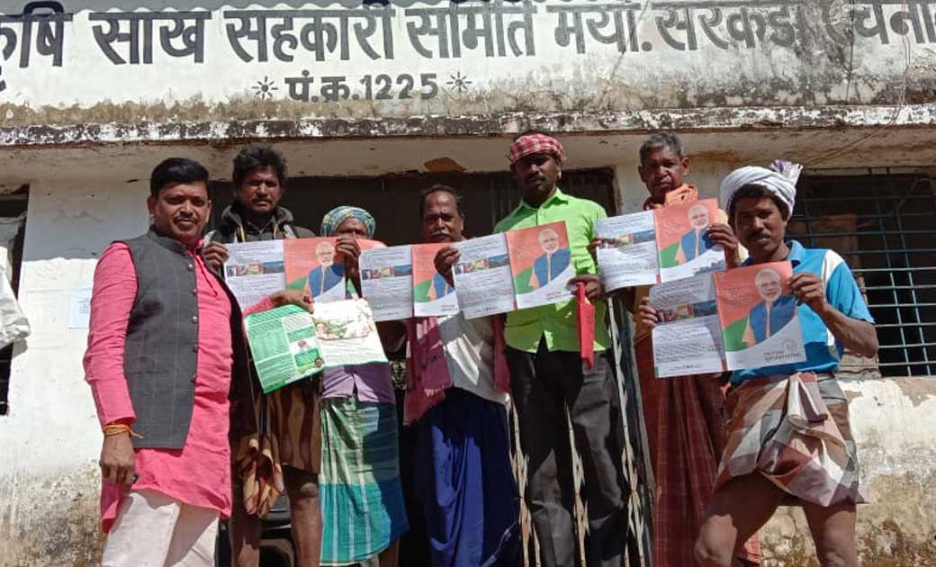 बारदाने सहित अन्य आवश्यक व्यवस्था नहीं कर पाने को लेकर भाजपा... - CG Sandesh
