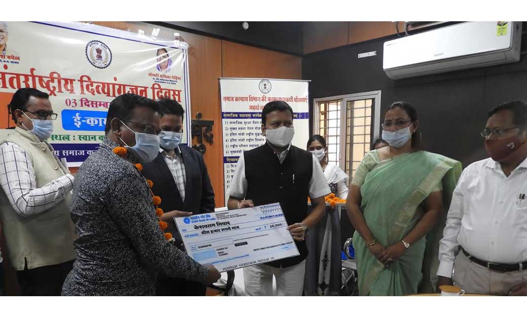 महासमुंद : अन्तर्राष्ट्रीय दिव्यांग दिवस : केशवराम निषाद को ... - CG Sandesh