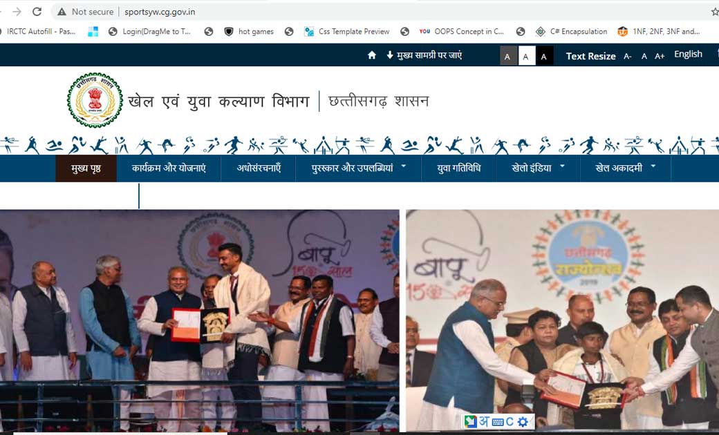 महासमुंद : ‘‘नवा छत्तीसगढ़’’ के 02 वर्ष पूर्ण होने पर वर्चुअल... - CG Sandesh