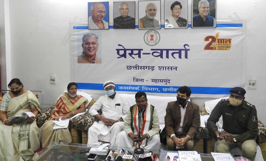 महासमुंद : प्रदेश में हुआ चैतरफा विकास, सरकार के दो वर्ष पूर... - CG Sandesh