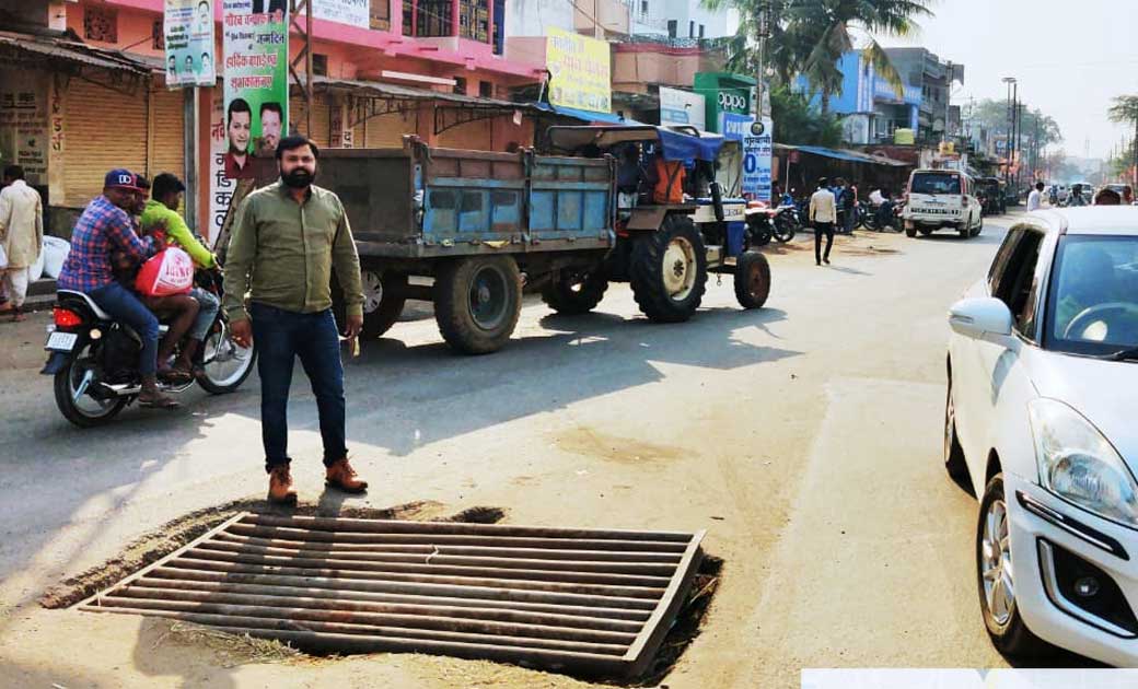 महासमुंद : पालिका की लापरवाही किसी बड़े हादसे को आमंत्रित कर ... - CG Sandesh
