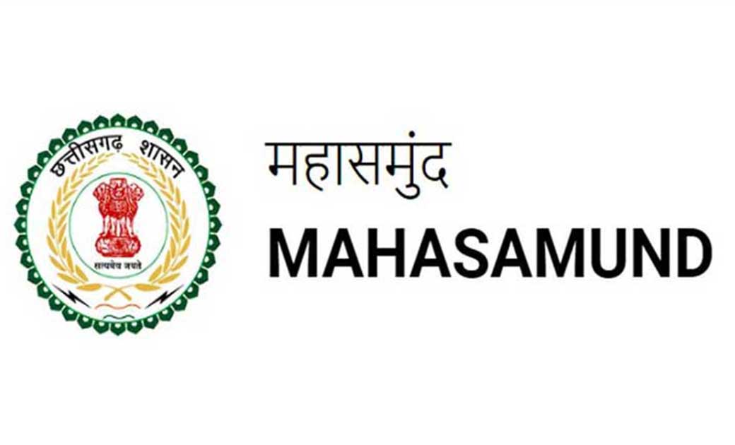 महासमुंद : कोविड-19 टीकाकरण के लिए हितग्राहियों की सूची तैया... - CG Sandesh