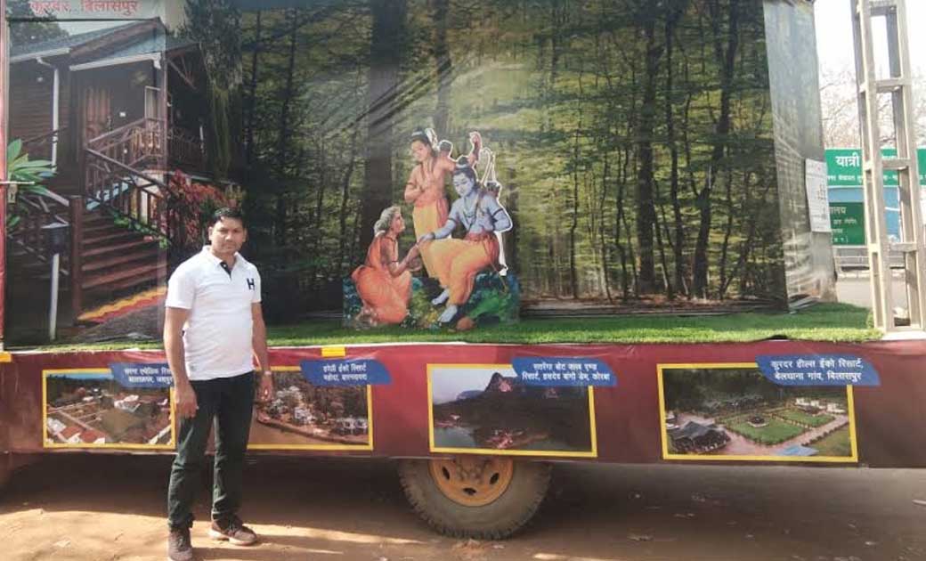 महासमुंद : राम वनगमन परिपथ रथ-यात्रा का दर्शन जिले के हजारों... - CG Sandesh