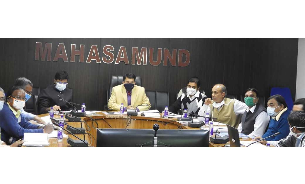 महासमुंद : कलेक्टर की अध्यक्षता में जिला जल एवं स्वच्छता मिश... - CG Sandesh