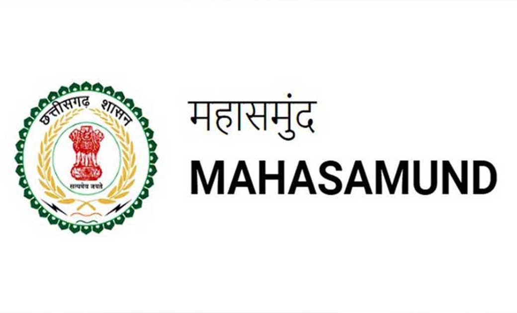 महासमुंद : सहकारी केन्द्रीय बैंक मर्यादित रायपुर के 104 वां ... - CG Sandesh