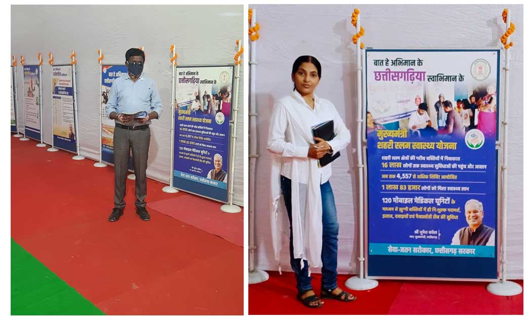 महासमुंद : जनसम्पर्क विभाग की प्रदर्शनी लोग योजनाओं की ले रह... - CG Sandesh