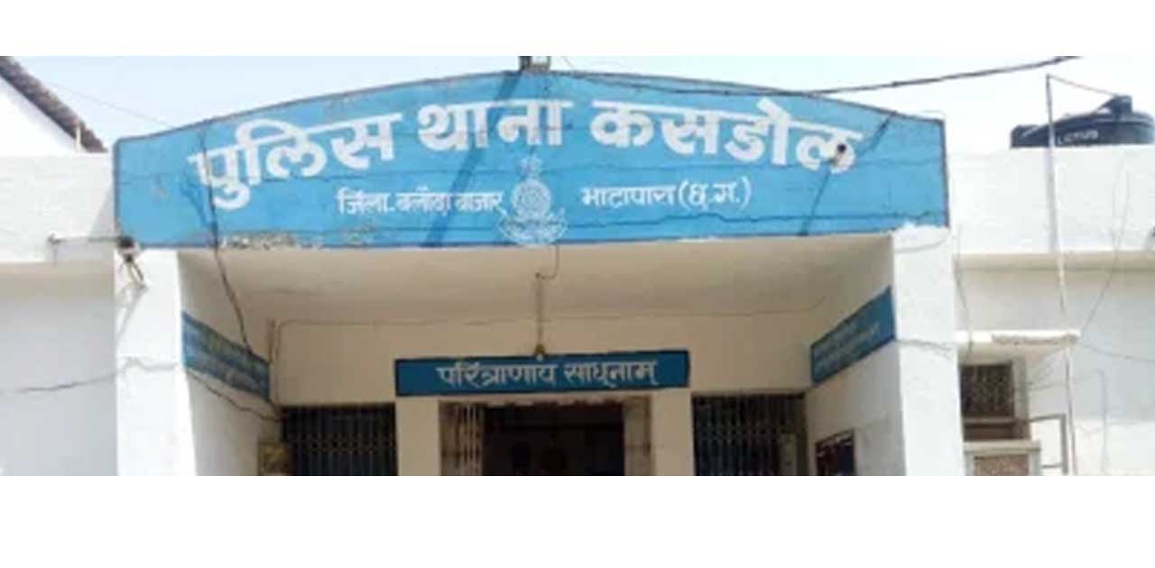 सौतन और सौतेला पुत्र ने जमकर पीटा - CG Sandesh