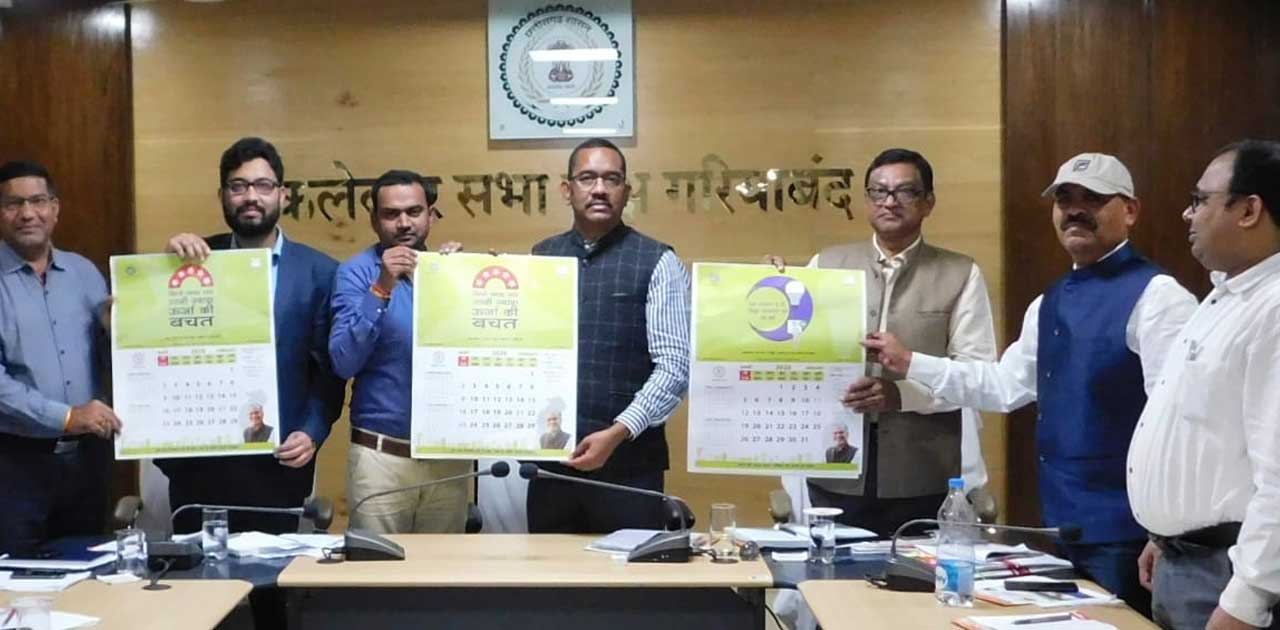 कलेक्टर ने किया कैलेण्डर का विमोचन