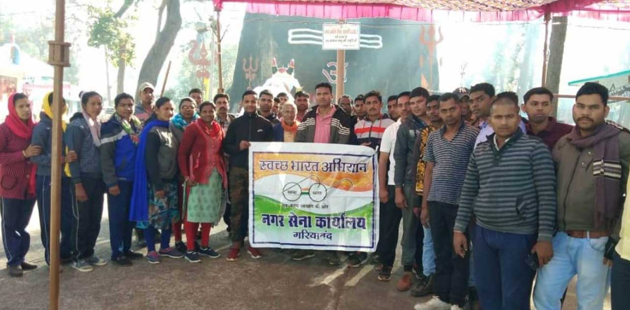 नगर सैनिकों द्वारा भूतेश्वरनाथ मंदिर प्रांगण की सफाई 