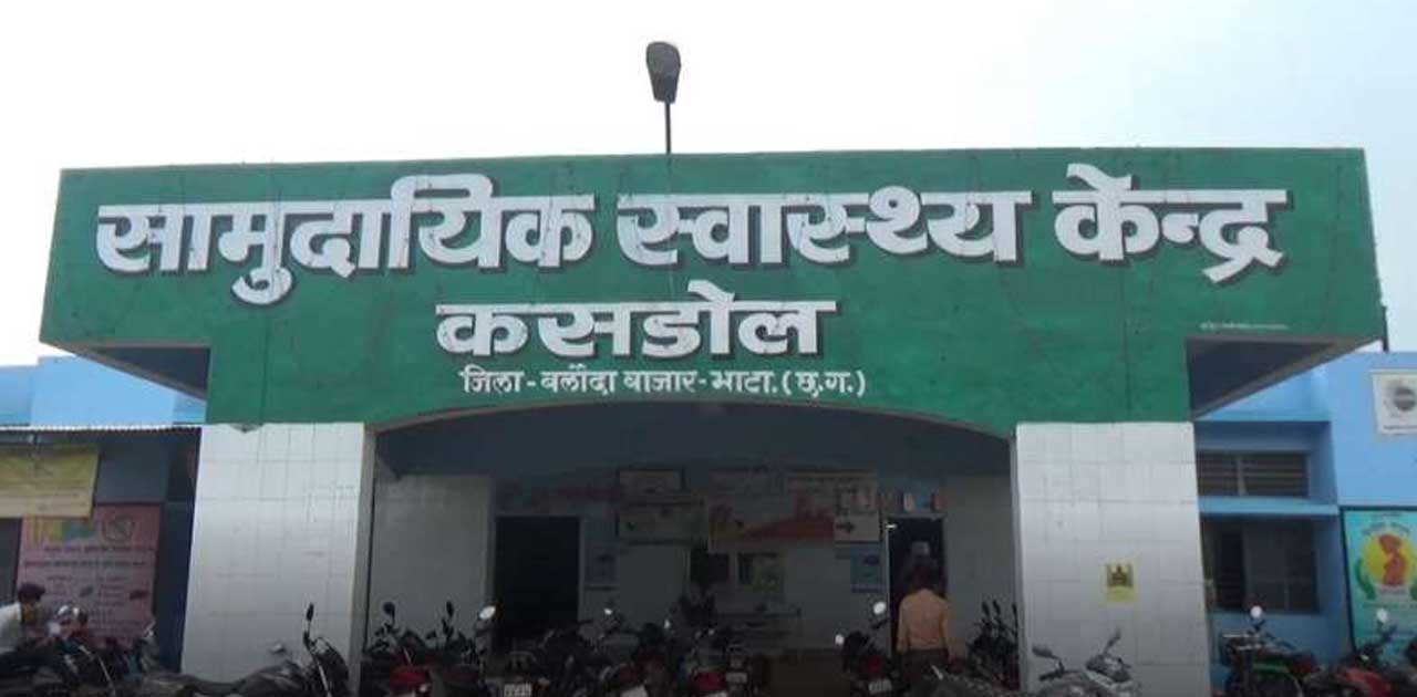 शासकीय कार्य में बाधा और तोडफोड करने के संबंध में रिपोर्ट - CG Sandesh